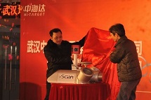 中海达推出iScan一体化移动三维测量系统